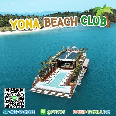 Yona Beach Club